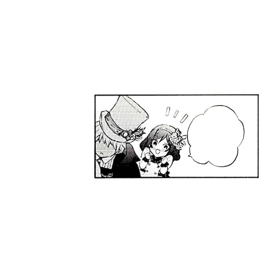 ㅤㅤ
ㅤㅤㅤㅤ
❝ boo~ ! , 👻 trick or treat !❞
ㅤㅤ
ㅤㅤㅤ