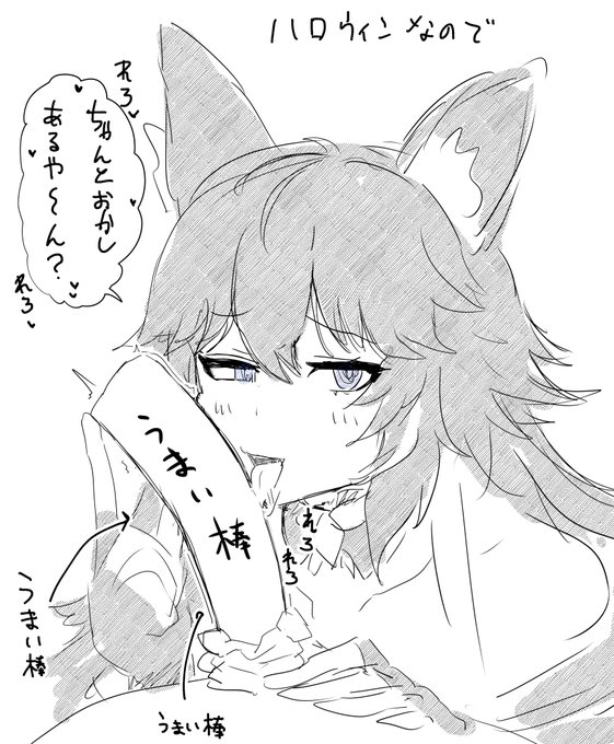 せっかくのハロウィンなのでかきました
ルーチェ・ブランです 