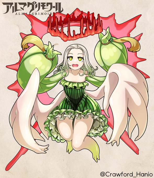 フウガーさん描きました!ペトペト!!!!!
 #アルマグリモワール 