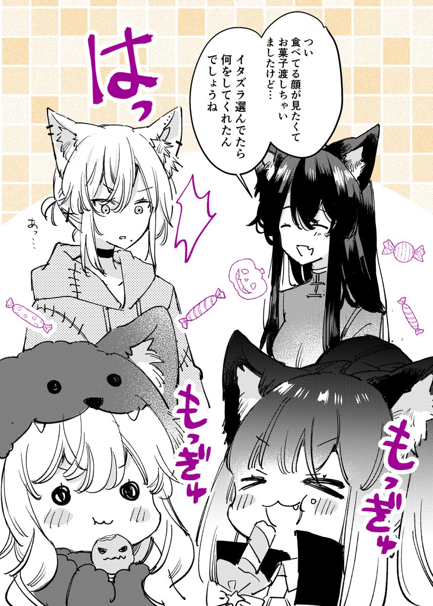 狼達のハロウィン イタズラ選べばよかった…!?🎃🐺🐺  #創作百合