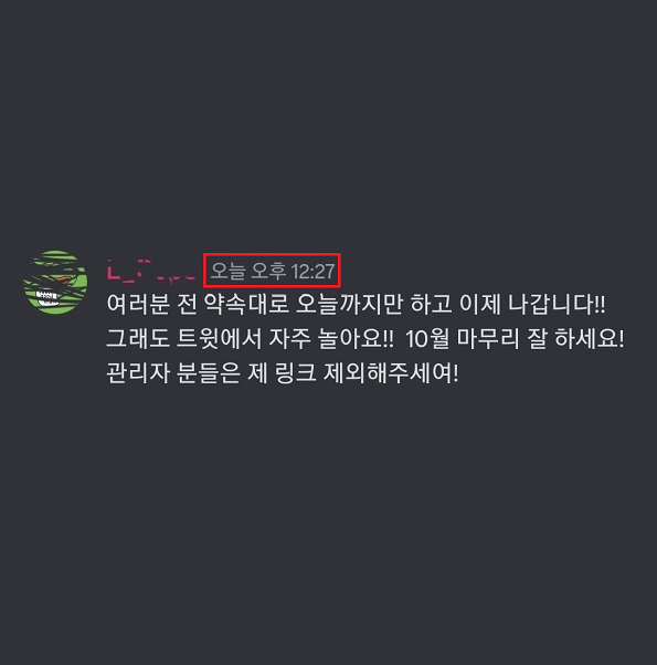 Suho 수호 tweet media