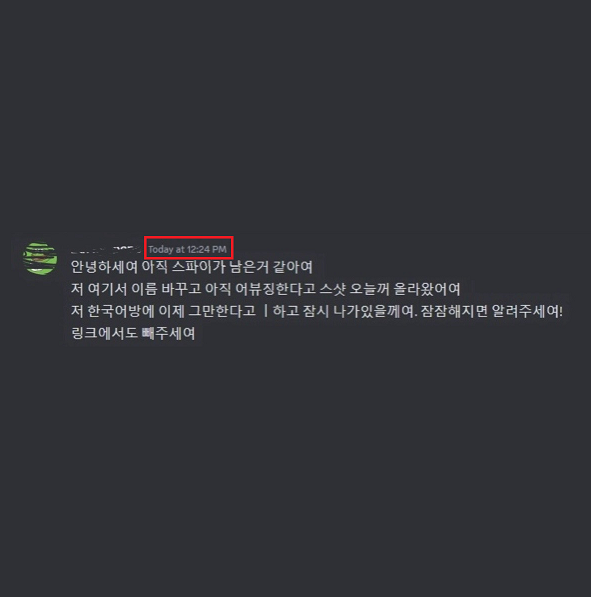 Suho 수호 tweet media