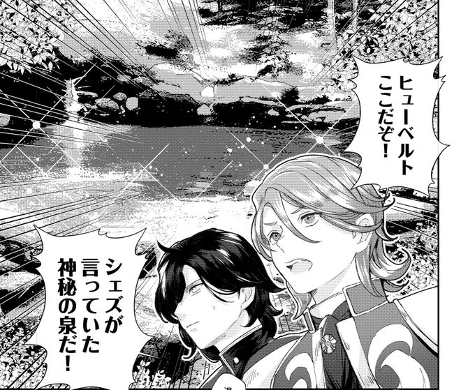 なんとかなりそう✌️ 