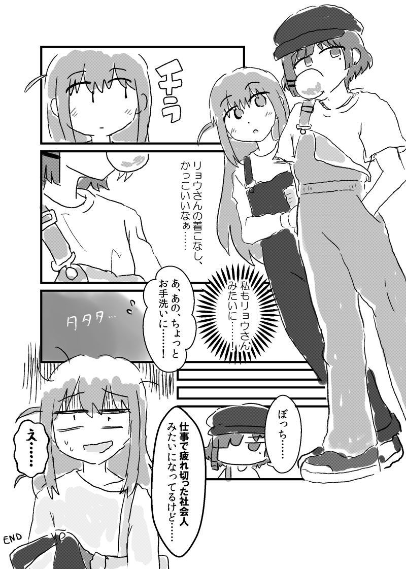 #今月描いた絵を晒そう  今月は漫画を結構描くことができた気がします…………! (ぼリョウワンドロも始めてみました✊) 来月以降はかなり忙しくなる予感がしていますが頑張って絵を上げ続けられるように頑張ります…………!😭