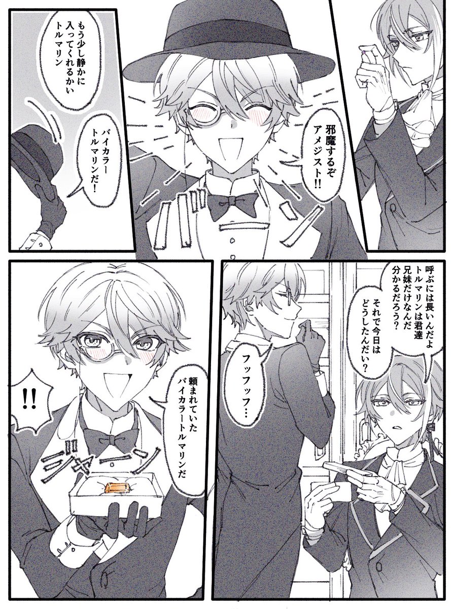 夢路ページ 夢路on X