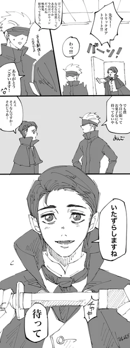 再掲去年のも五乙漫画描いてた 