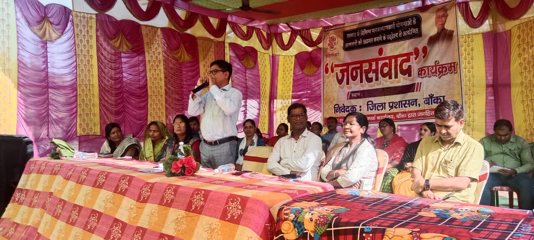 DmBanka's tweet photo. आज बाराहाट प्रखंड के ग्राम पंचायत पथरा में प्रखंड स्तरीय जन संवाद कार्यक्रम आयोजित किया गया एवं उपस्थित ग्रामीणों को सरकार के महत्वाकांक्षी योजनाओं की जानकारी दी गयी। #IPRD_Bihar #Bihar #banka #gadbihar #JanSamvad https://t.co/SFuuJ9sOkt