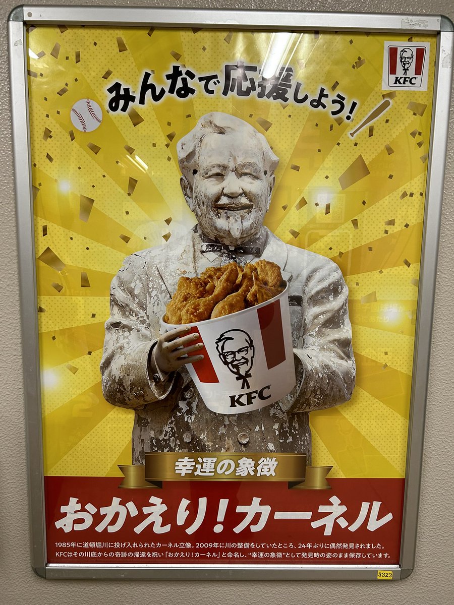 jun_1102's tweet photo. 負けたけど、めっちゃええ試合やった!!
#日本シリーズ https://t.co/dxtyGlEJ5C