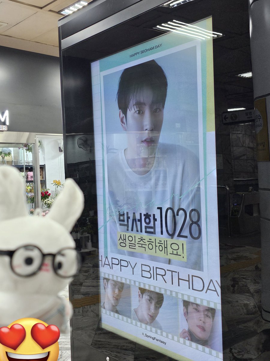 suam_seeyou193's tweet photo. 9. [강남구청역 1번 보드] 지하철전광판이벤트

이제는 눈 감고도 가는(?) 강남구청역 1번보드판 ㅎㅎ 
그렇지만 나 안나오게 찍기는 넘 어려운 1번 보드판 ㅋㅋㅋ 
#박서함 #서함 #서함아생일축하해 #PARKSEOHAM #SEOHAM

https://t.co/tSE9ifmUs4 https://t.co/dREbCFemyp