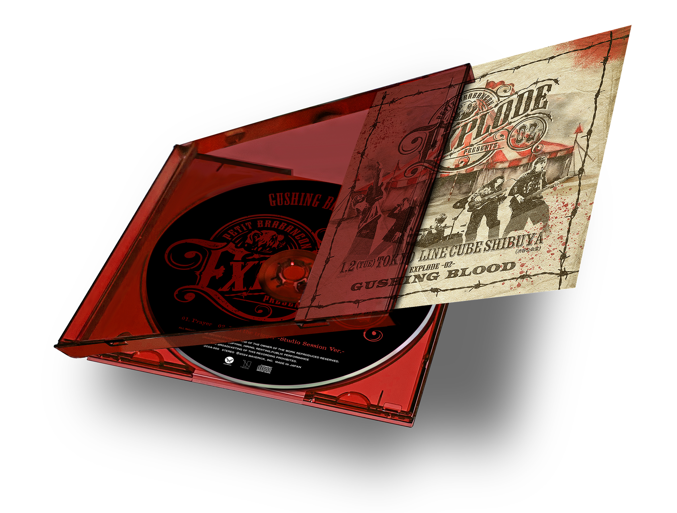 Petit Brabancon EXPLODE 02 配布CD Petit Brabancon EXPLODE-02- 配布CD (1月3日) CD