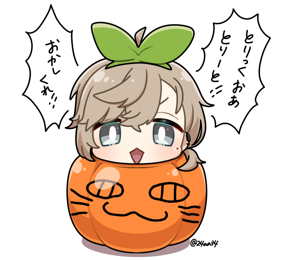 🎃 #かな絵