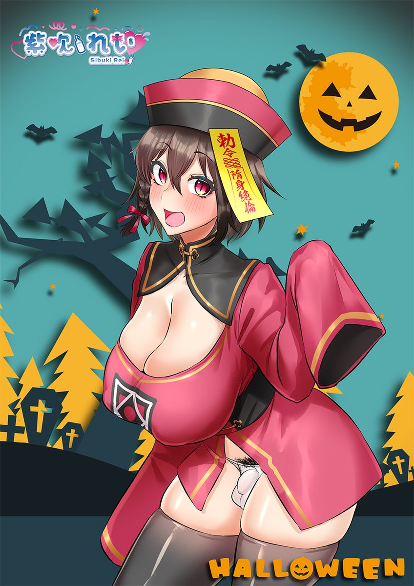 「みんなで朝までおちんちんに、いっぱい悪戯しちゃいます💕」