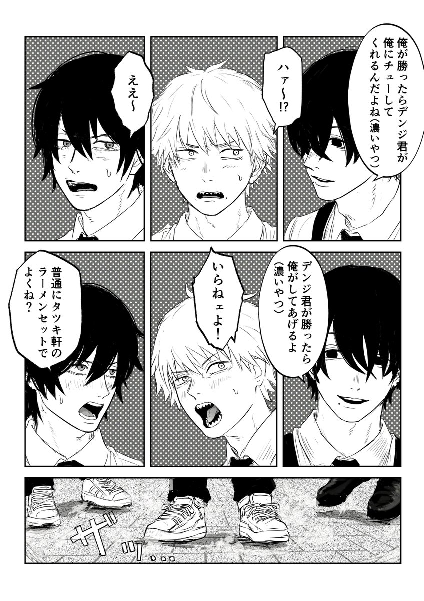 shkshnk's tweet photo. 🎃ハム安if  一緒にお仕事 ～ハロウィン～
吉デン＋ミ https://t.co/wZXcYFG81d