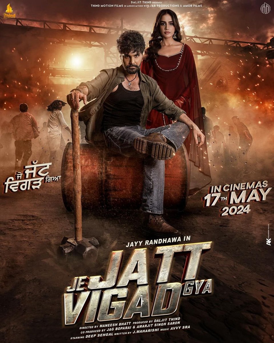 Punjabi Film #JeJattVigadGya To Release In Cinemas On 17th May 2024.
Starring: #JayyRandhawa, #DeepSehgal & More.
Directed By #ManeeshBhatt.

#ThindMotionFilms #AmorFilms #JabProductions
#PunjabiFilm #FilmUpdates #PrimeVerse

Follow @primeverseyt For Latest Entertainment Updates.