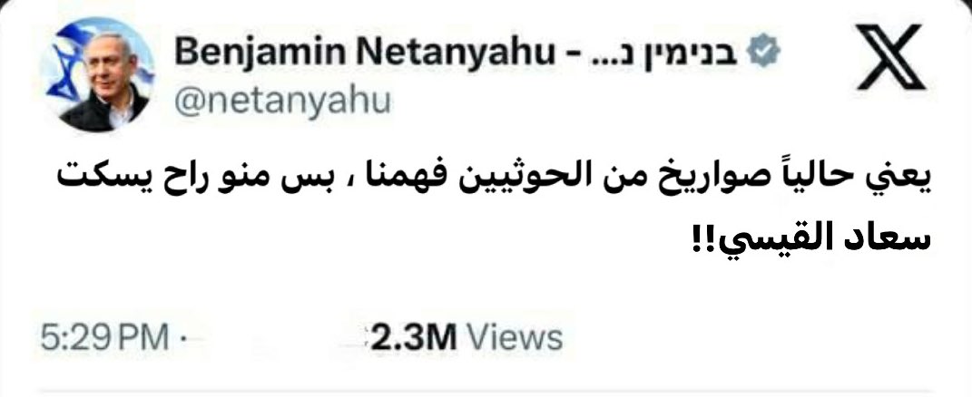 د.سعاد القيسي tweet media