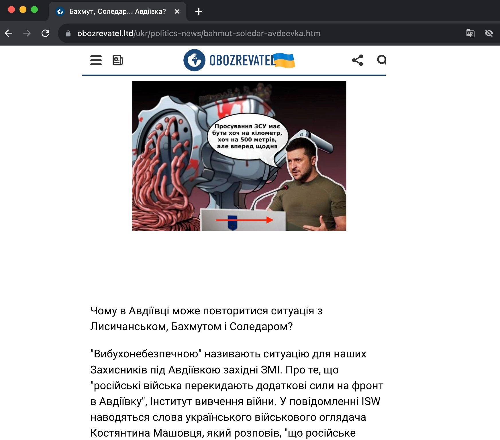 В Твіттері помітили спам-атаки на українські та західні ЗМІ з закликом про перемир'я з РФ