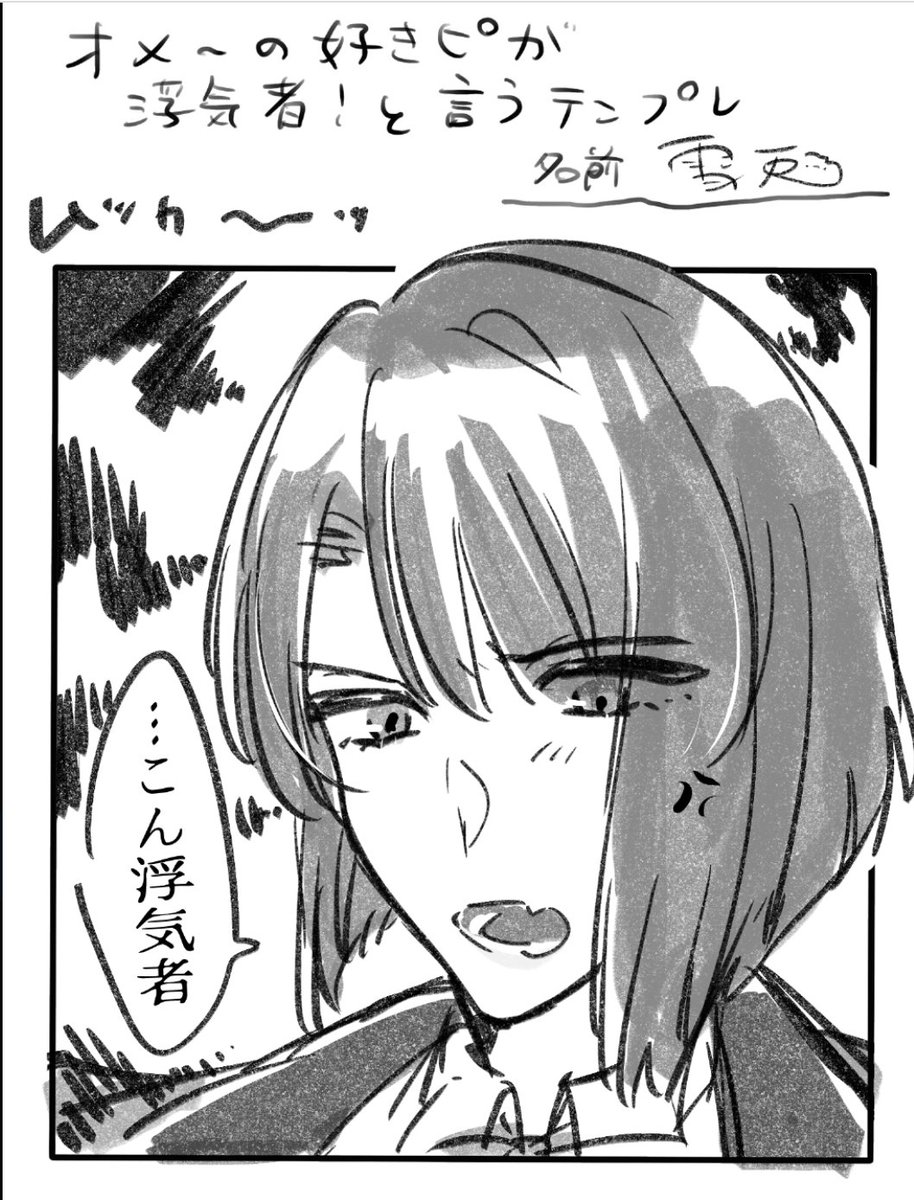 思ってたより描いてた  #今月描いた絵を晒そう