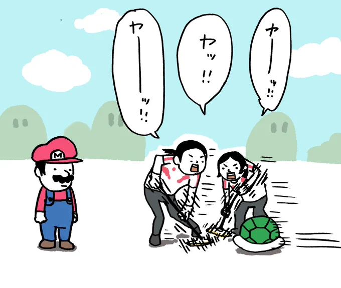 まっすぐ向かうよう調節してくる