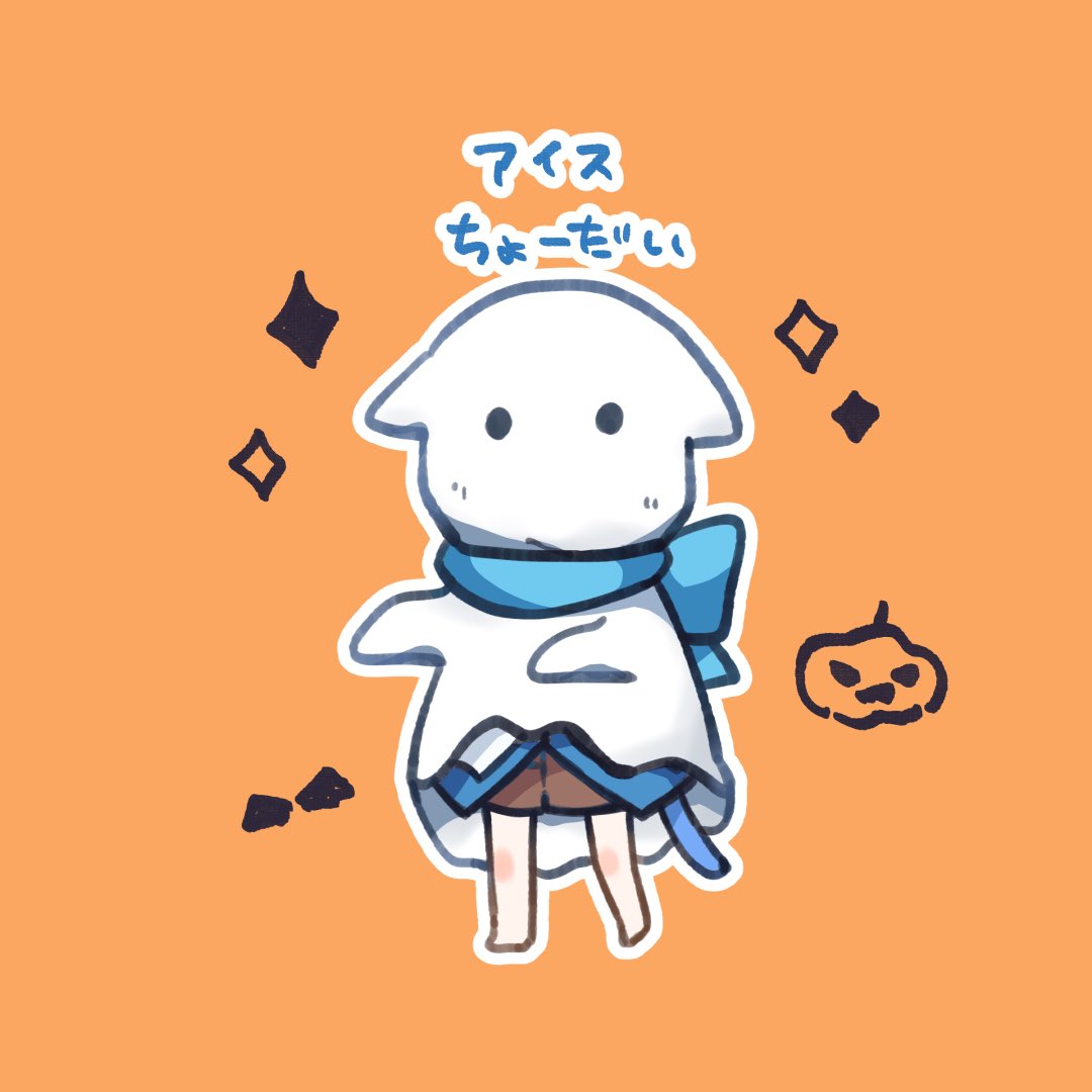 ghost costume orange background halloween scarf solo sparkle blue scarf  illustration images