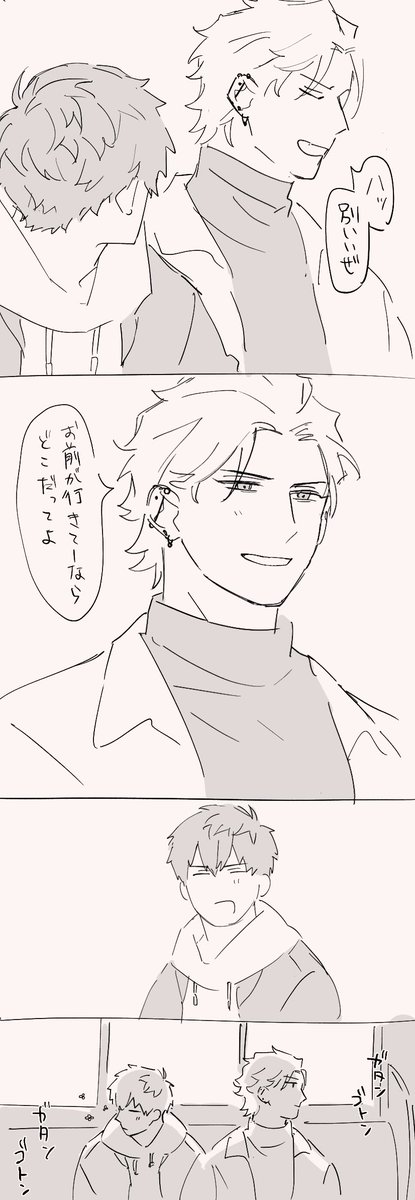 仲良Ⓜ️
