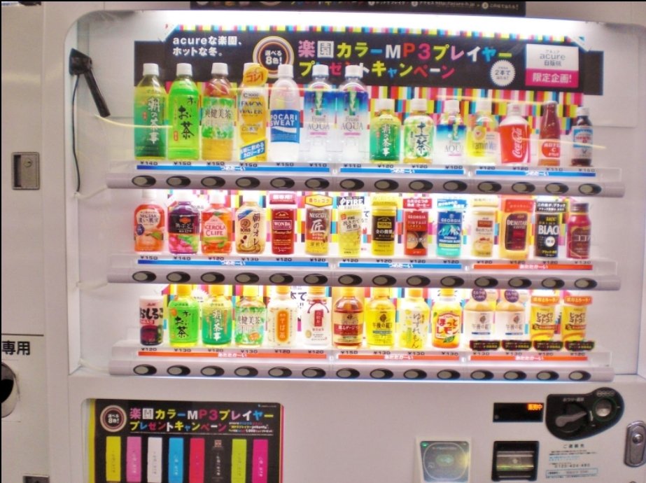 studrill_jp's tweet photo. Drinks from vending machines are often cold, as we all know. But vending machines in Japan also sell hot beverage ☕️. You don't need to go to a cafe or make your own hot beverages. As simple as that! 

#VendingMachine #JapanVendingMachine #VendingMachineJapan #JapanBeverages https://t.co/g47o4sVsIn