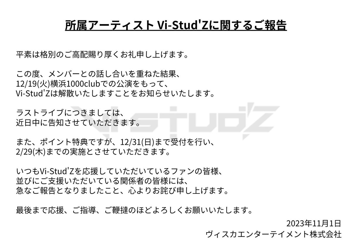 Vi-Stud'Z on X: Vi-Stud'Z on X:
