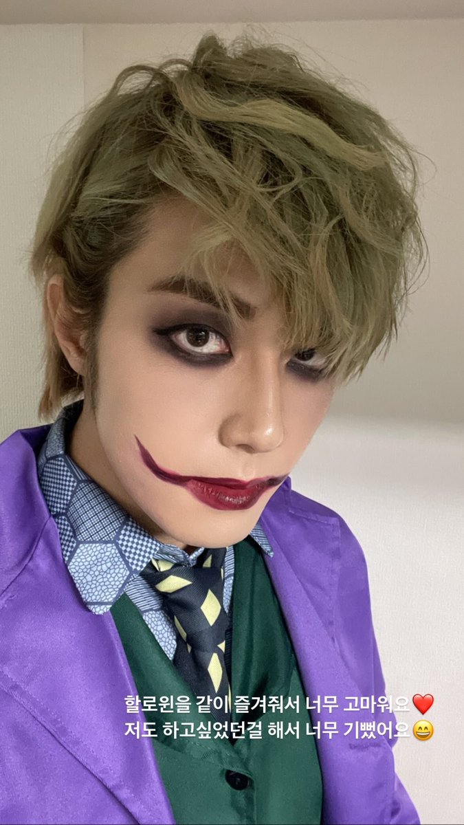 we1nefanbase's tweet photo. bu__chu_ story | 231031

"Thank you so much for enjoying Halloween with me ❤️
I was so happy to do what I wanted to do 😄"

#We1ne #위원 
#형석 #HYEONGSEOK https://t.co/1F8DSrrtMq