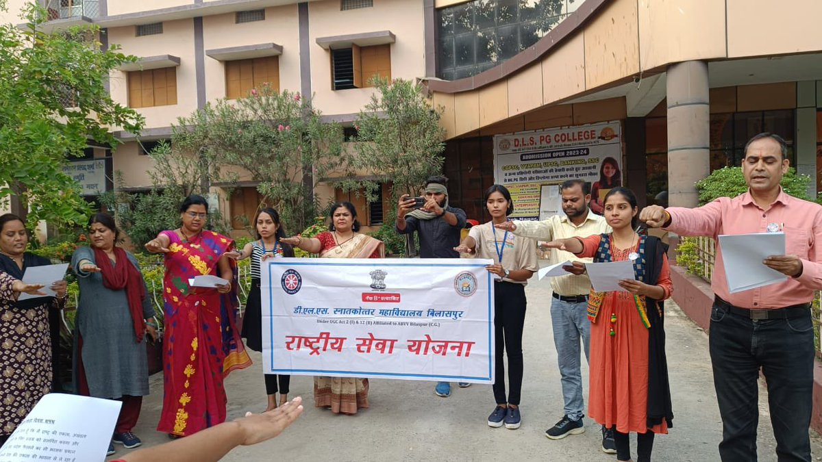 NSS Atal Bihari Vajpayee Vishvavidhyalaya tweet media