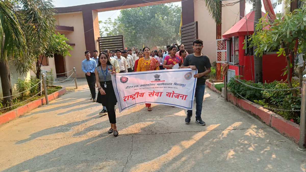 NSS Atal Bihari Vajpayee Vishvavidhyalaya tweet media