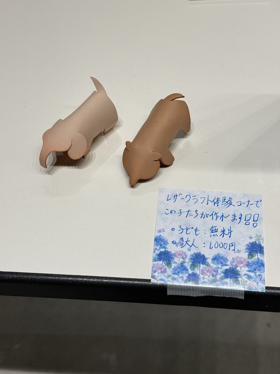 サンクリスピンデーの感動が伝わってくる動画です🥰✨

そしてペニーワイズ謹製、革ゾウくん旅立ちの瞬間も❗️👀🐘

だいちゃんスペシャル様、当日の撮影&amp;素敵な動画をありがとうございます🙇‍♂️✨