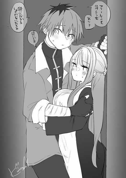 どっかのダンジョンのトラップでうっかり挟まれてほしい・・ 