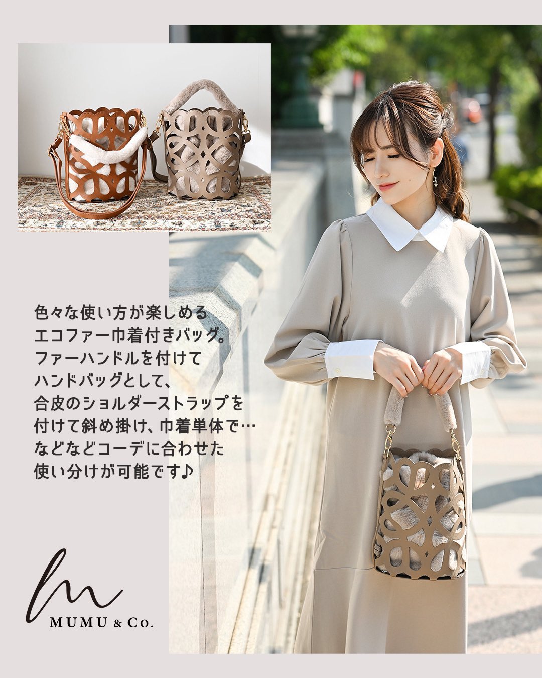 MUMU  9月27日10月7日、14日しまむら×むむコラボ新作発売 ...