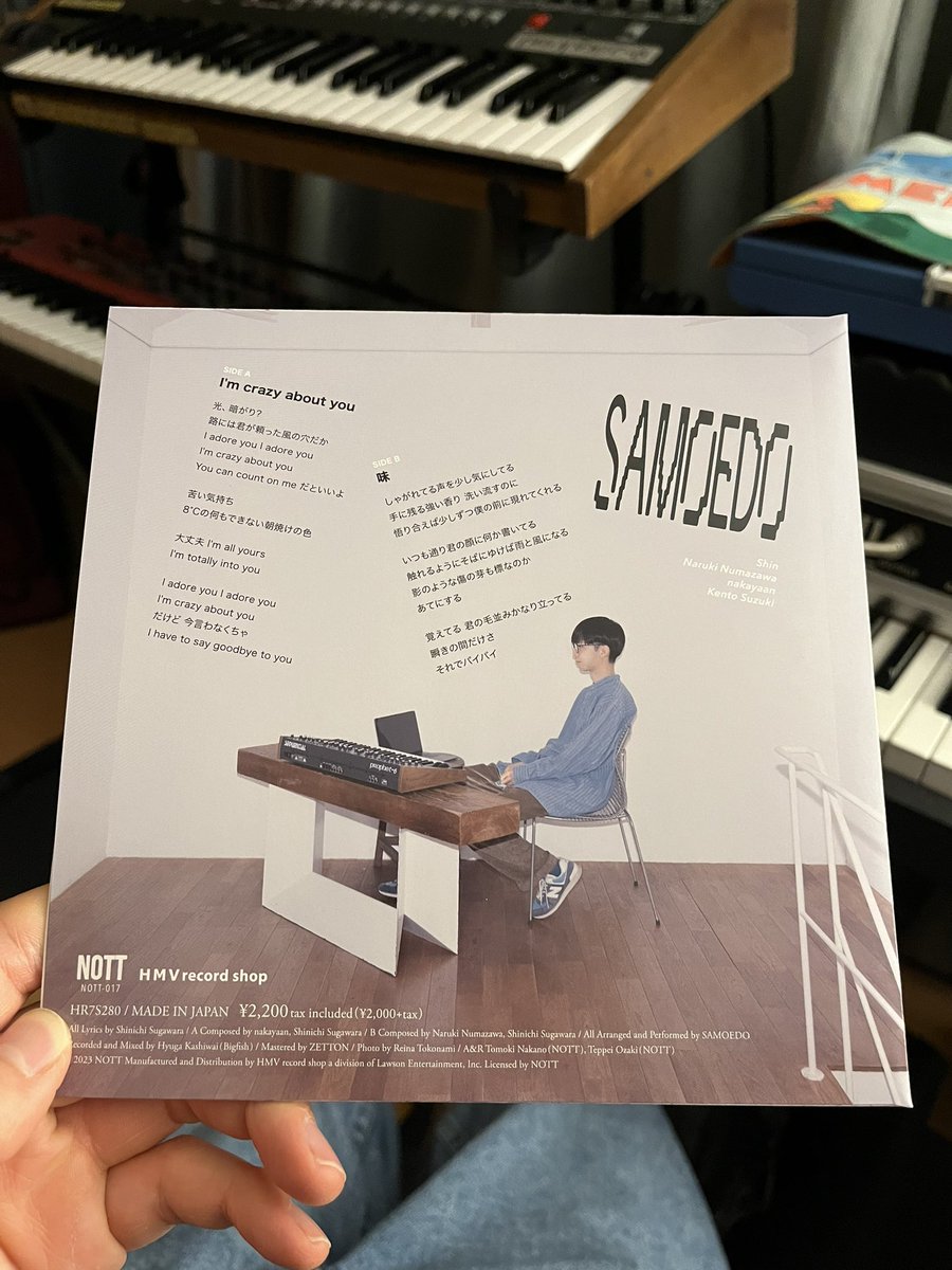 いよいよ11/3レコードの日に
SAMOEDOの7インチがリリースされます！いい内容になってます👀
お店からでもbandcampからでもゲットできます！
samoedo.bandcamp.com/album/im-crazy…