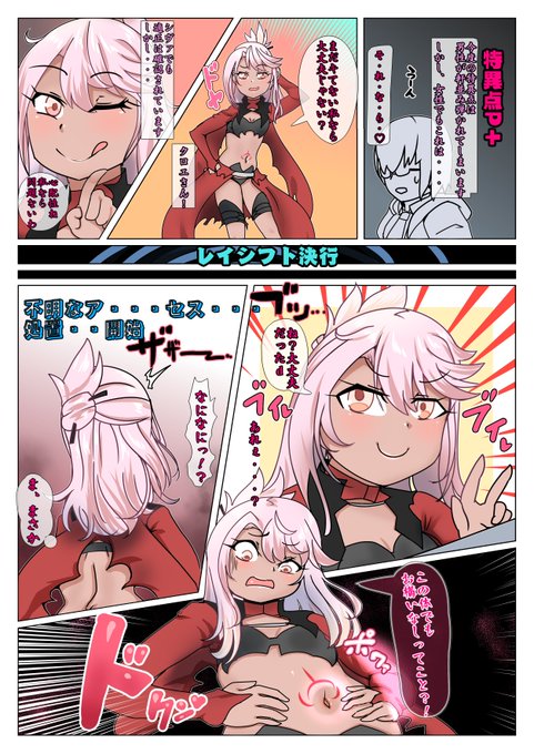 番傘番外地 秋例E02ab ...さんのコミッション「はじめまして。番傘番外地様の素敵な漫画やイラスト、いつも楽しみに見させて頂いています。もしよろしければ番傘番外地様に漫画を描いて頂きたいと思い、リク...」 https://t.co/ZTla4ipVAT #Skeb #Commission @skeb_jpより 