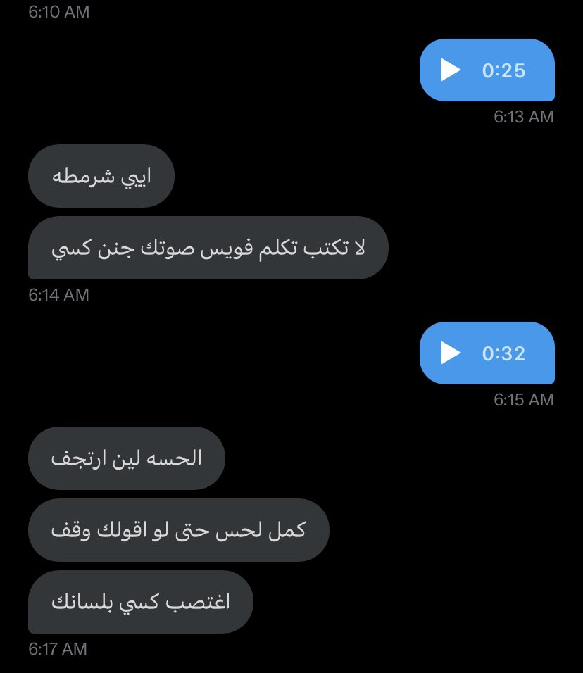 wlixhe's tweet photo. لهدرجة صوتي يمحن ؟؟ #فويس https://t.co/o0Bpv9t9aT