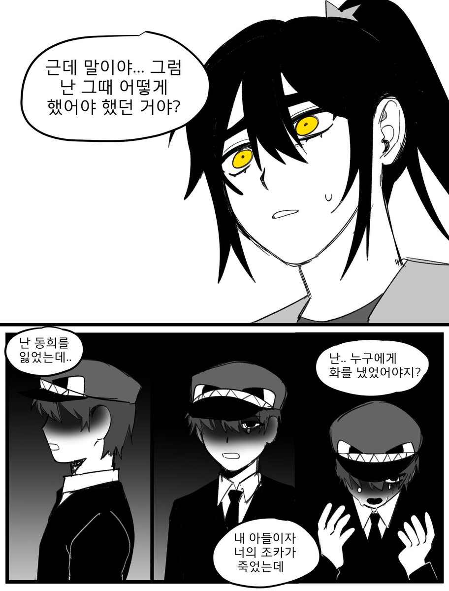 GGGag_030's tweet photo. #뜰팁
할로윈데이 기념 밤보눈

하해하길 바라 (4/8) https://t.co/3CSNdg81qa