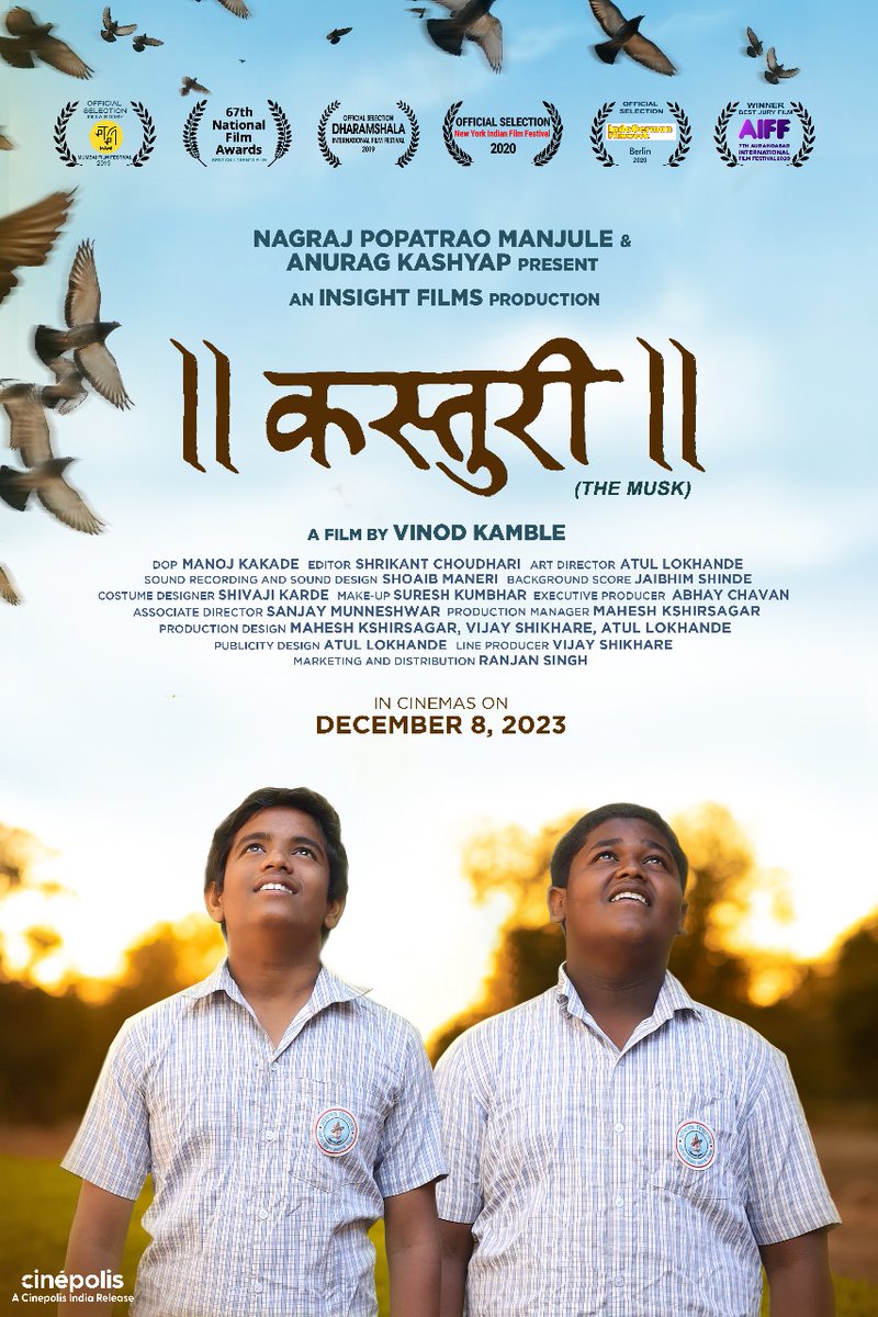 Gopi and Adim will meet you in the theatres, now on Dec 8th!

Nagraj Popatrao Manjule & Anurag Kashyap Present to you Kastoori. The National Award Winning Film, Directed by Vinod Kamble. 

#KastooriInCinemasDec8
@Vinodkamble05 @nagrajmanjule @anuragkashyap72