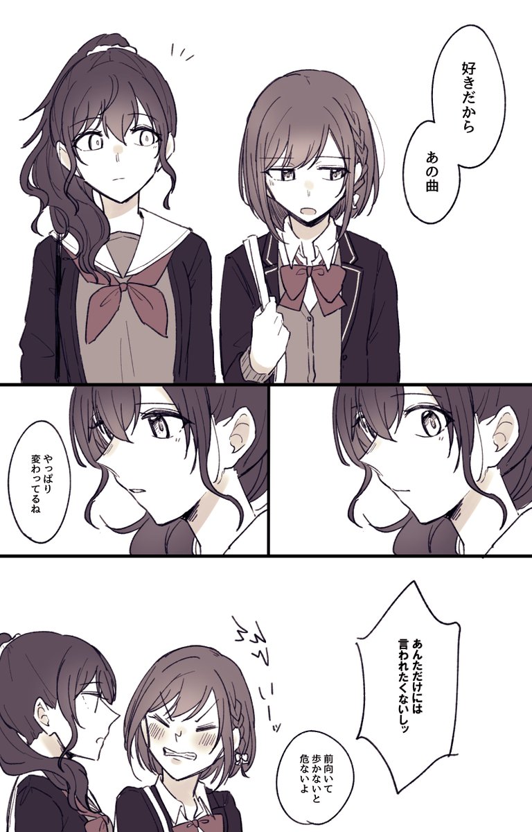 どんな曲も誰かの心には残るらしい(まふえな)