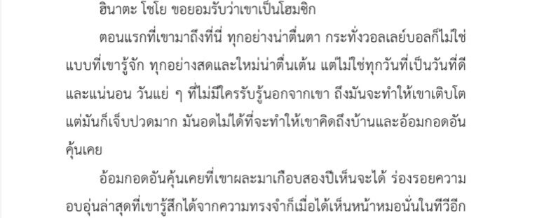 bean_celyn's tweet photo. https://t.co/D0kKDvjBwz