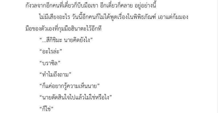 bean_celyn's tweet photo. https://t.co/vIPdzeXpb1
