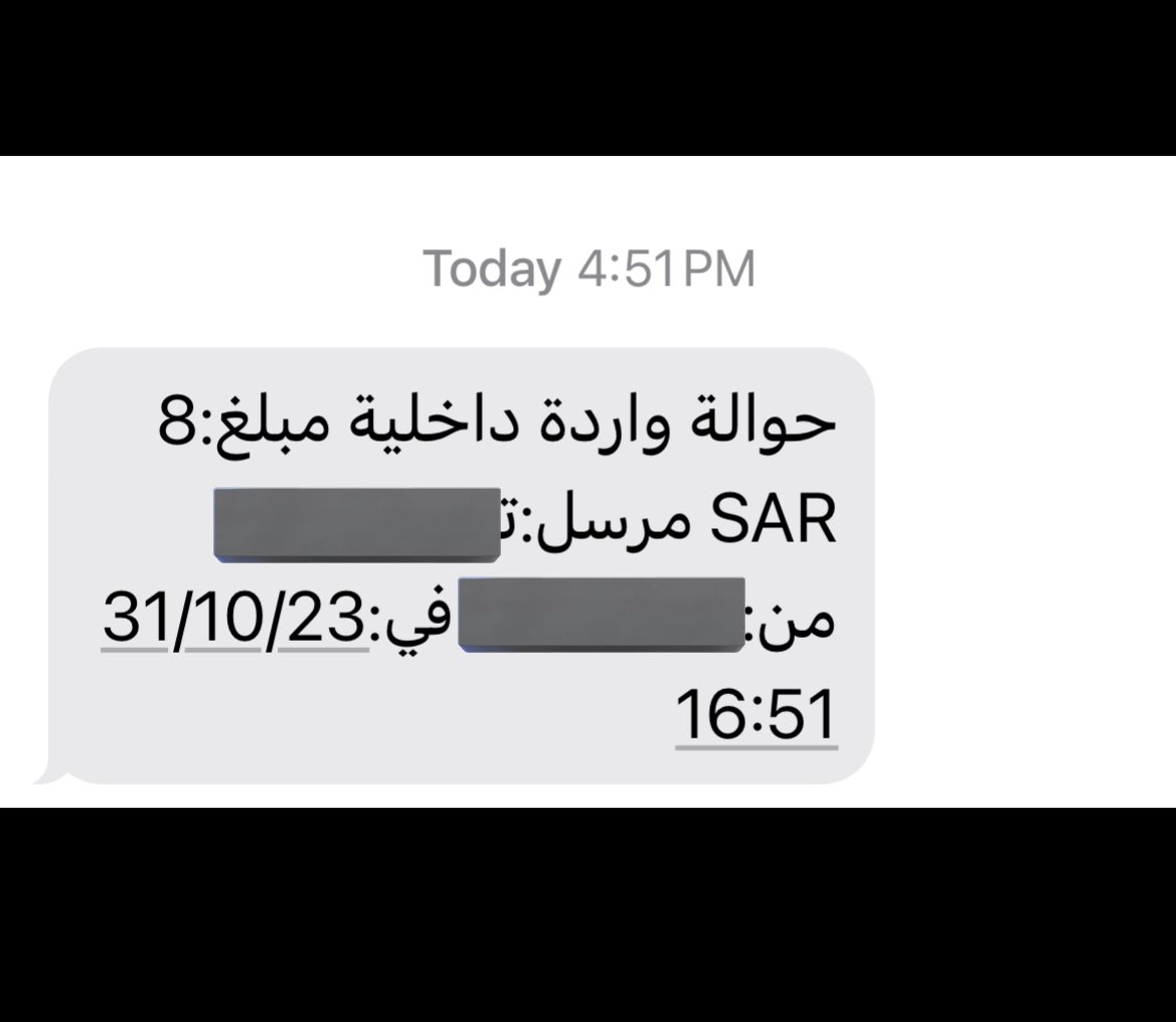 yasminyas90's tweet photo. نبذه عن حظي ..جاتني حواله ٨ ريال بالغلط ماعرف من مين .. طيب ايش المشكله لو كانت ٨ مليون https://t.co/9uoeAazUpj