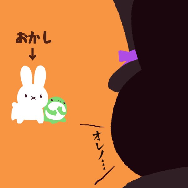 東風谷早苗 「#HappyHalloween #Halloween2023」|ロックのイラスト