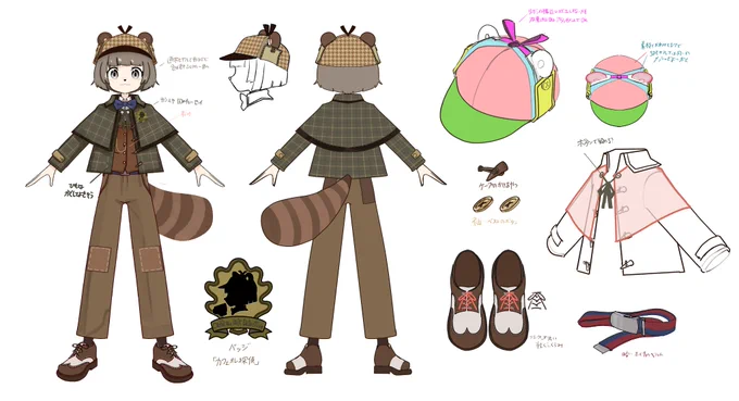 ぽんぽこさん ( )のハロウィン新衣装のデザインをさせていただきました! なんとケープあり/なしの2つの出で立ちに変身可能、、、 最高のモデル制作は いぬごやさん