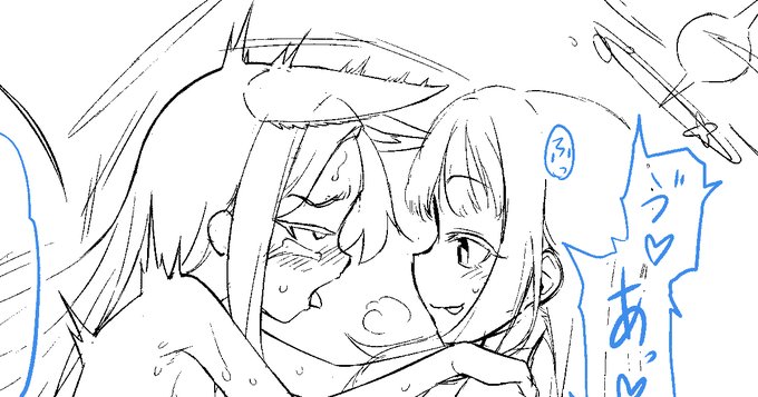 支援サイト更新しました～! やっと! 下書きが! 終わった!!

Ci-enに投稿しました「冬コミセイアちゃん漫画下書き後半(無料公開)」 https://t.co/xeUiSkMlEV #Ci_en #シエン 

ファンティアに投稿しました!「冬コミセイアちゃん漫画下書き後半(無料公開)」 https://t.co/lpxoDv6mZT 