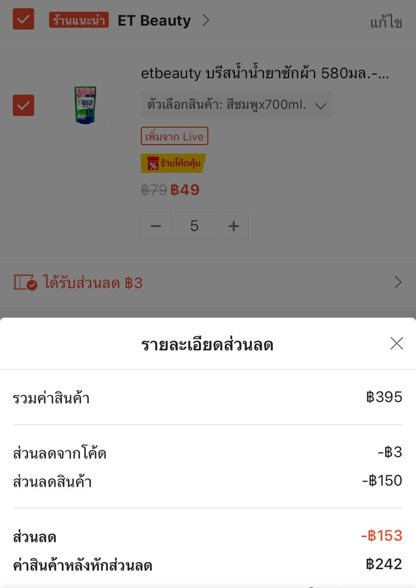 solya_wbm's tweet photo. สั่งผ่านช็อปปี้คุ้มมาก
ถุง 700ml. ใช้โค้ดส่วนลด 
รวมค่าส่งหารแล้วเฉลี่ยไม่ถึง 50บาท/ถุง

คุ้มมาก ใครใช้อยู่ไปกดเลยค่ะ
📌 https://t.co/EFiKMlmv5Z

#ช็อปปี้ถูกชัวร์ #ถูกชัวร์ไม่มีหลอก https://t.co/7If45QiqXO