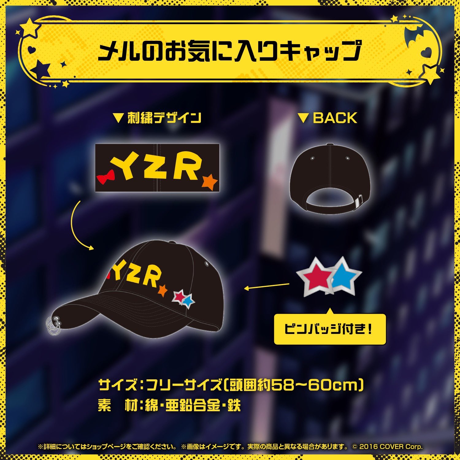 夜空メル🌟@ホロライブ1期生【活動終了】 on X: 
