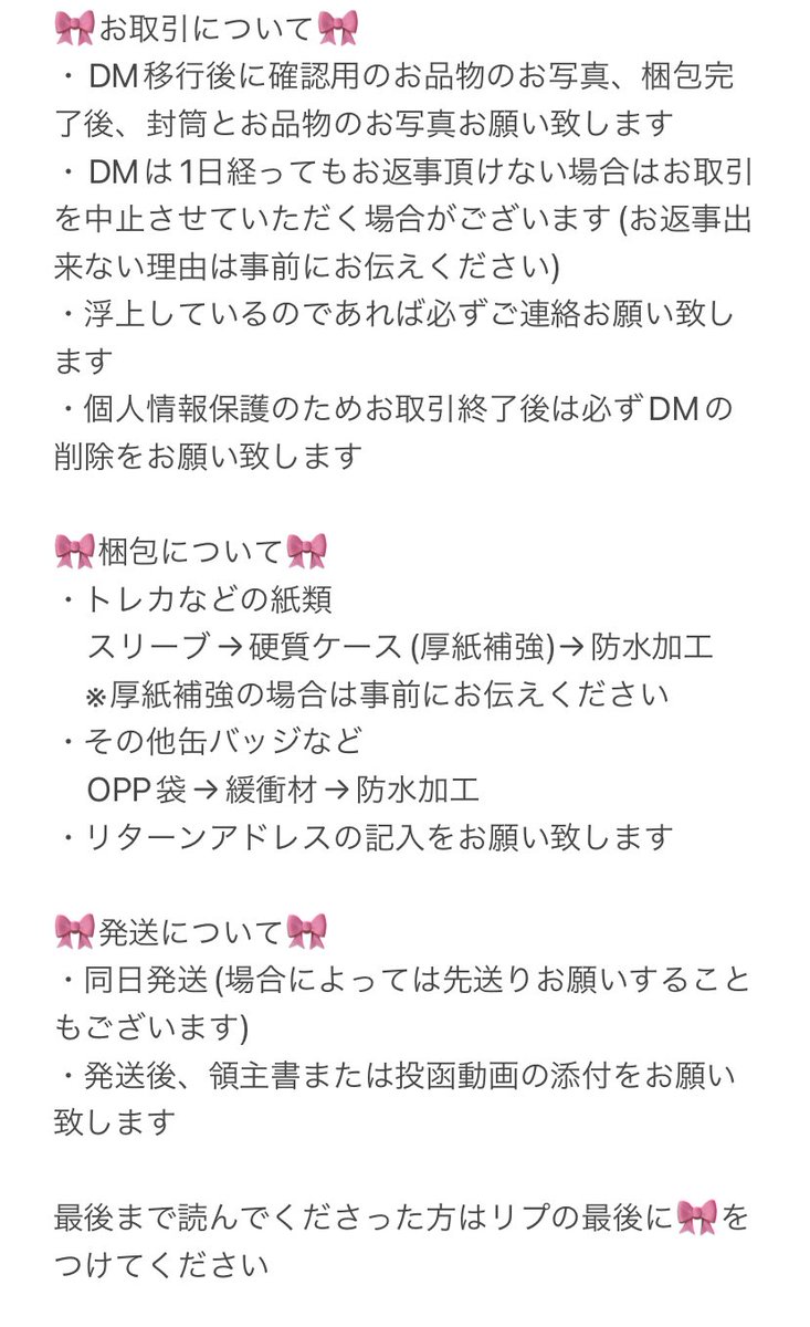 모 tweet media