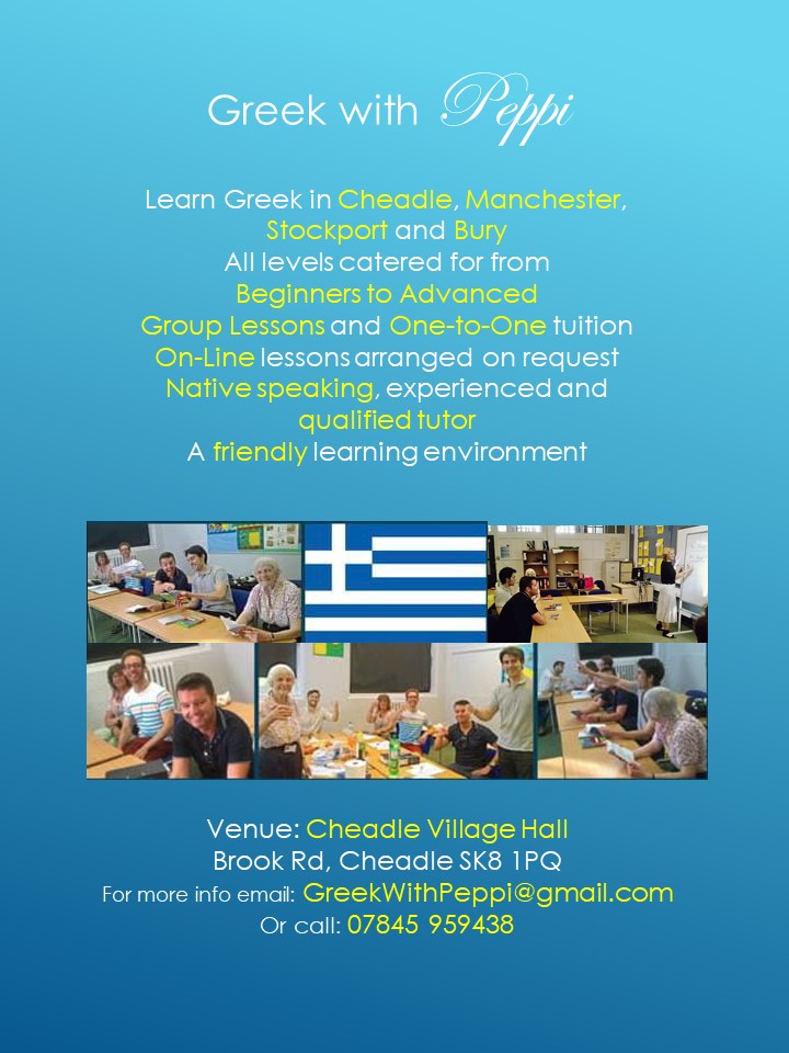 If anyone in the #Manchester area is wanting to lean #Greek or if you're an intermediate and want to improve even more, my tutor is taking on new clients.
#LearningGreek #GreekTutor #Greece #LearnaLanguage #GreekSpeaker #GreekLanguageLessons #GreekLessons #GreekLanguageClass
