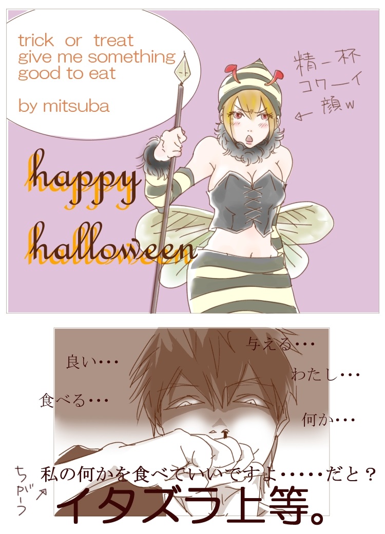 銀魂も過去絵でhappy halloweenんんんんんんん🎃 #土ミツ #沖神 #近妙 #銀月