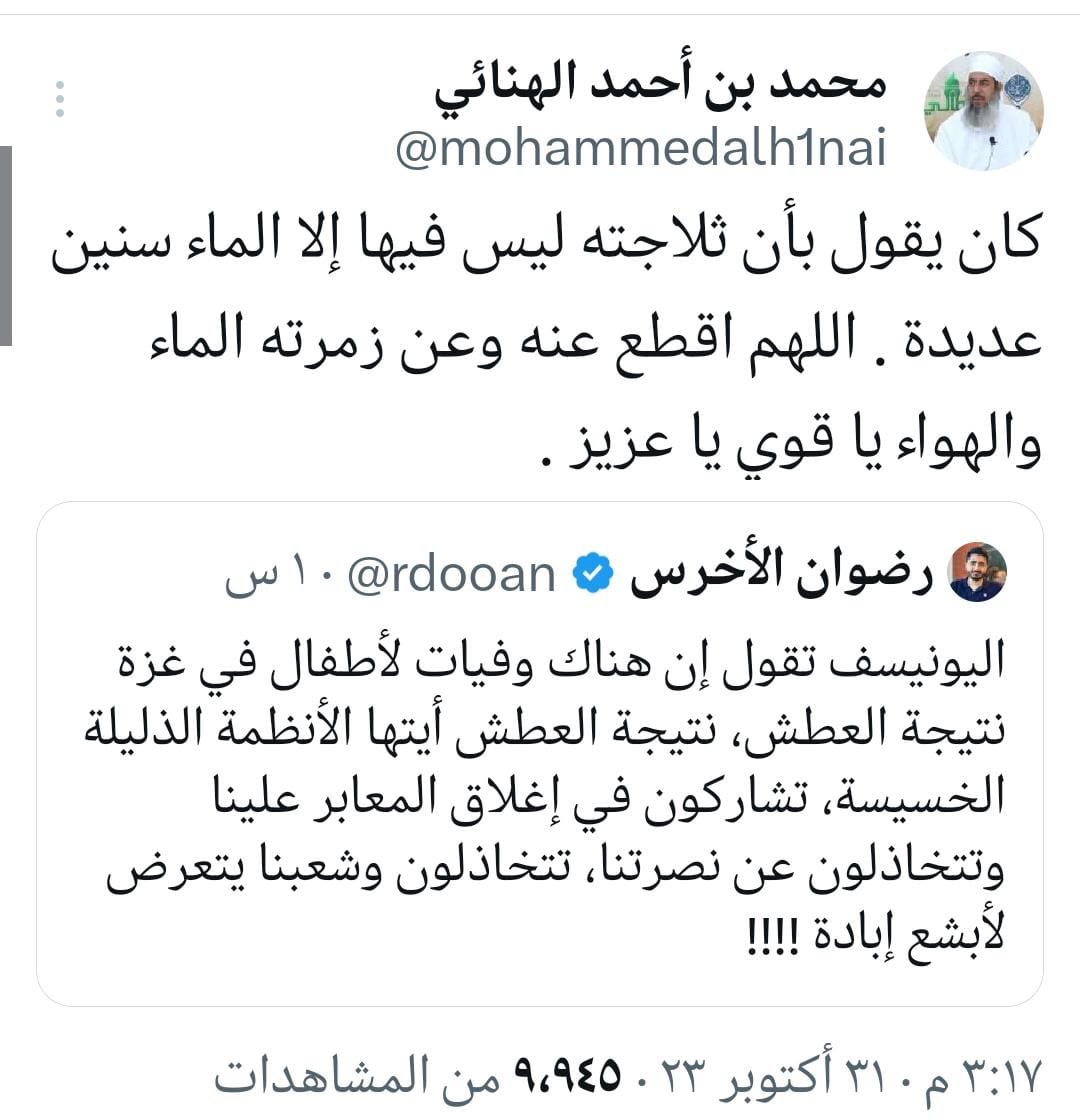 اصيلة (@fljh8e) on Twitter photo 